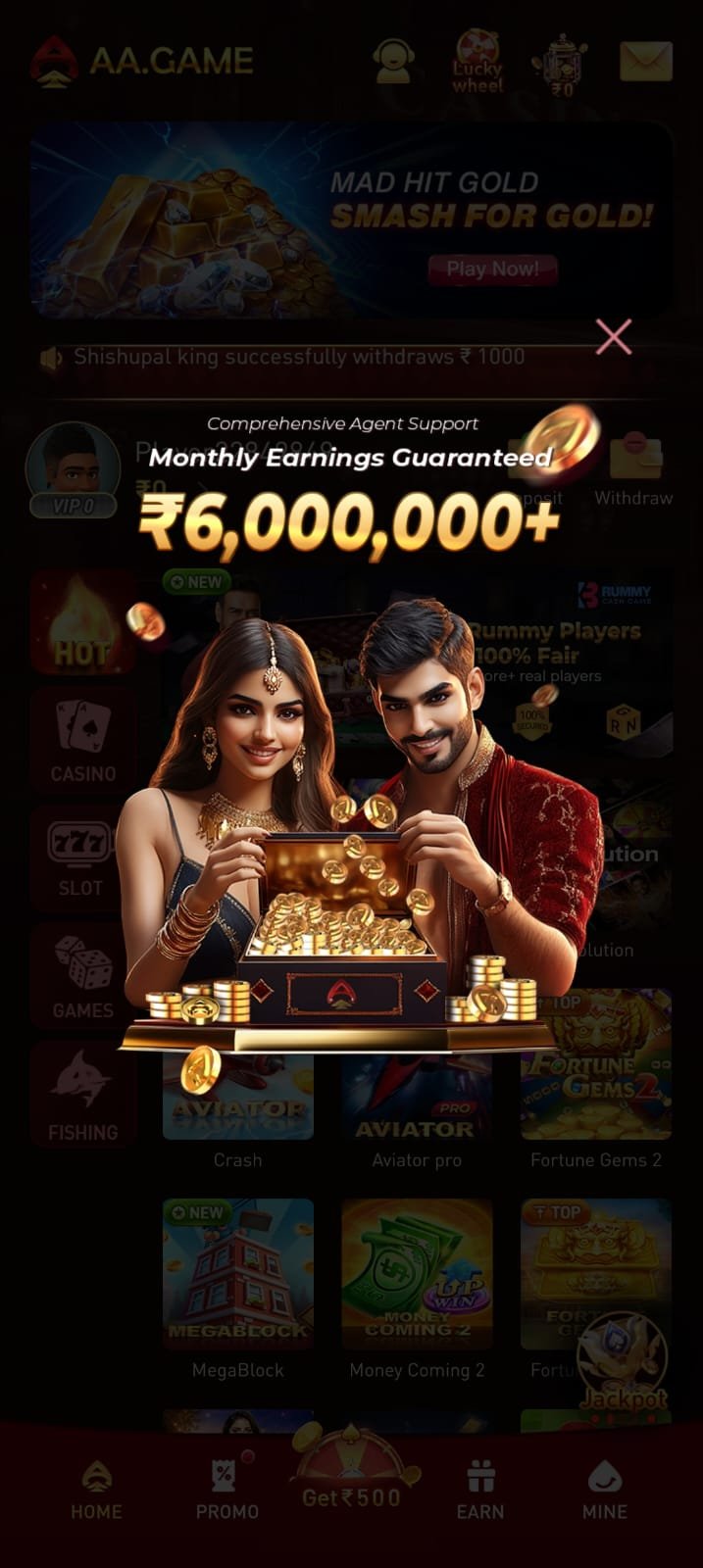 AA Game App