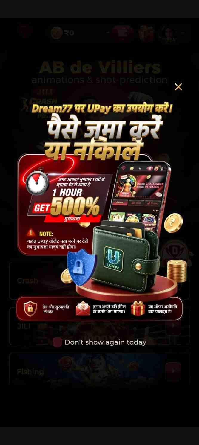 Dream77 App