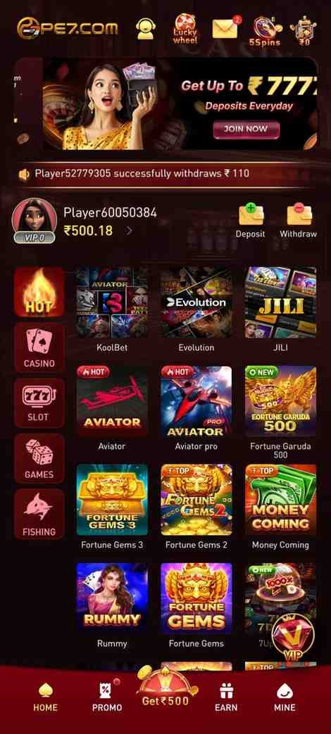 PE7 Game